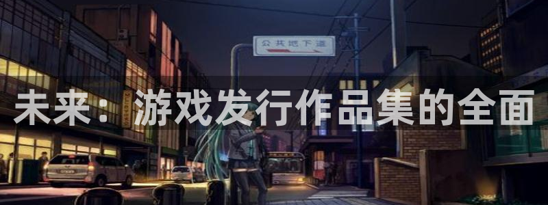 新宝GG技术有限公司怎么样