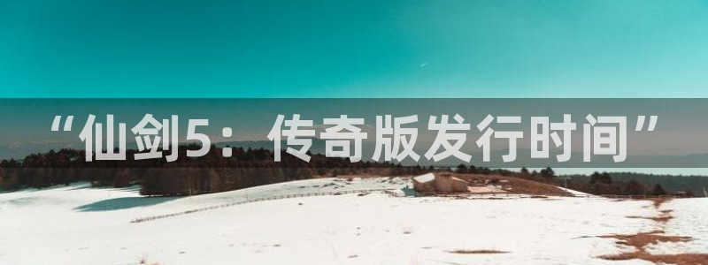 新宝GG官网代理开号怎么开