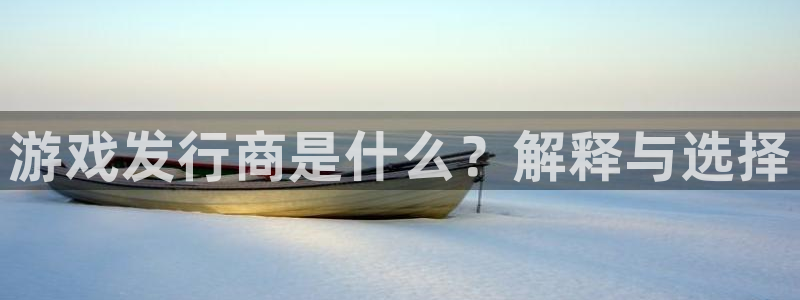 新宝GG好还是红狮好